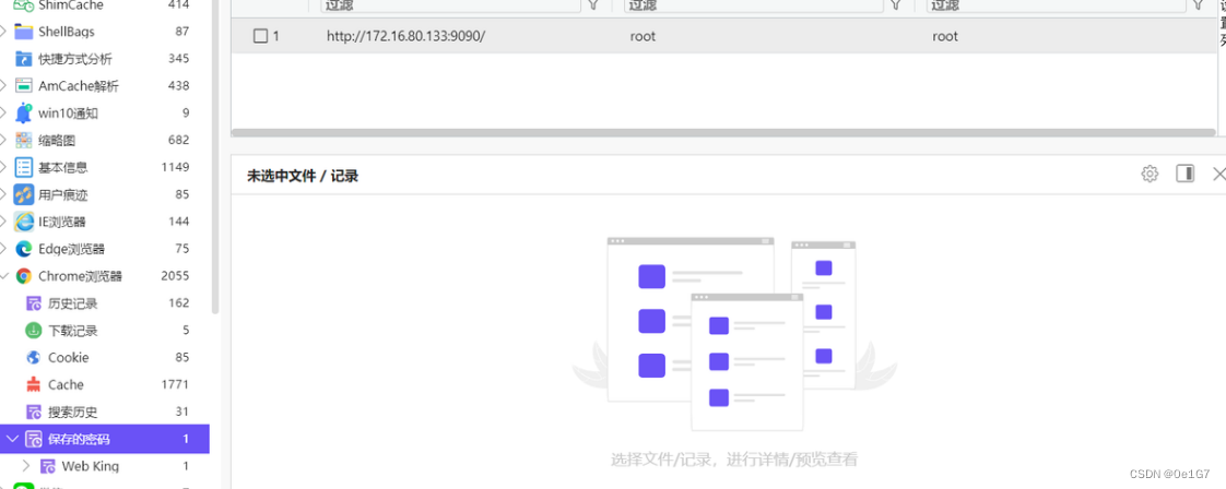 钱包ipos安装软件_下载钱包功能_USDT钱包下载后需要做的初步设置