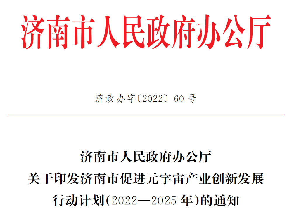 虚拟币生态应用是什么_研究去中心化金融的生态系统构建：虚拟货币如何促进合作与创新_研究去中心化金融的生态系统构建：虚拟货币如何促进合作与创新