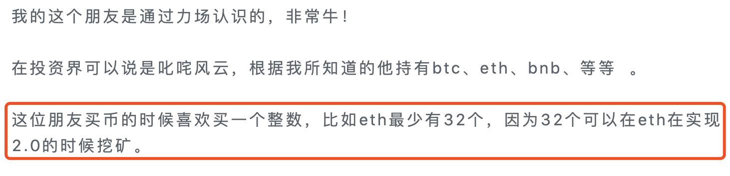 挖以太坊矿场_以太坊APP挖矿的用户参与方式与社区互动_以太坊挖矿原理详解