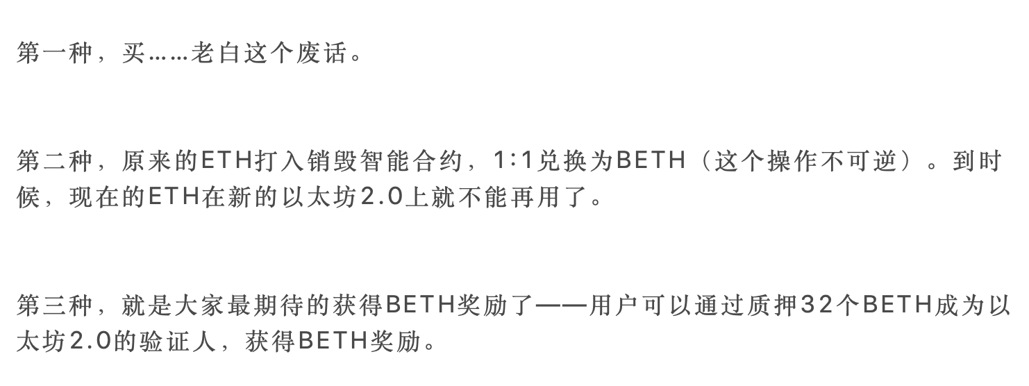 挖以太坊矿场_以太坊APP挖矿的用户参与方式与社区互动_以太坊挖矿原理详解