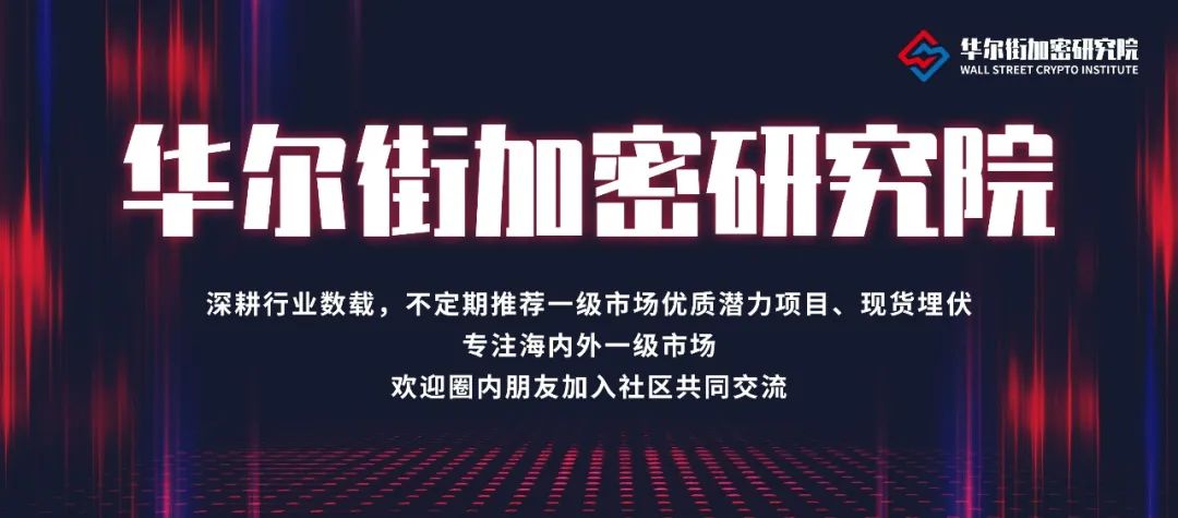 2024 年加密货币市场牛市将临，新币 Saga 挖矿现已上线