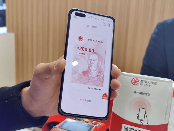 数字人民币的优点与潜在风险：对金融体系的影响及合规发展路径探讨