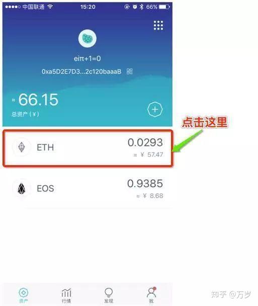 imtoken 钱包 ios 版本下载及辨别真假的详细步骤