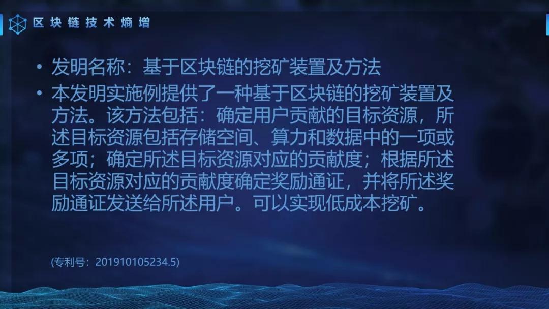 加密货币应用场景_了解加密货币在数字营销中的应用：如何借助虚拟资产提升品牌价值_加密货币借贷