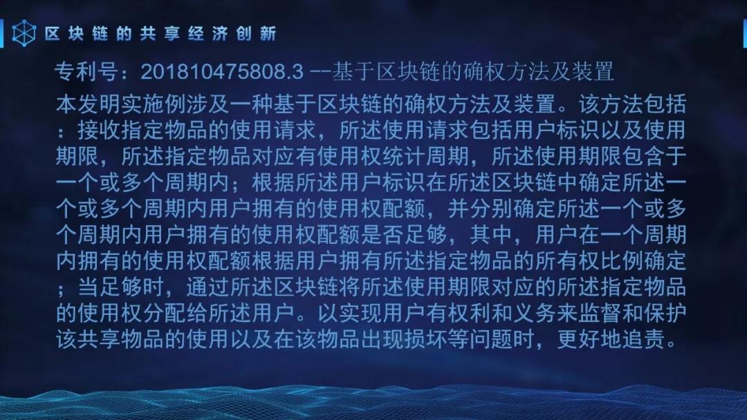 了解加密货币在数字营销中的应用：如何借助虚拟资产提升品牌价值_加密货币应用场景_加密货币借贷