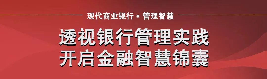 聚焦｜金融科技：商业银行未来业态发展之“力”