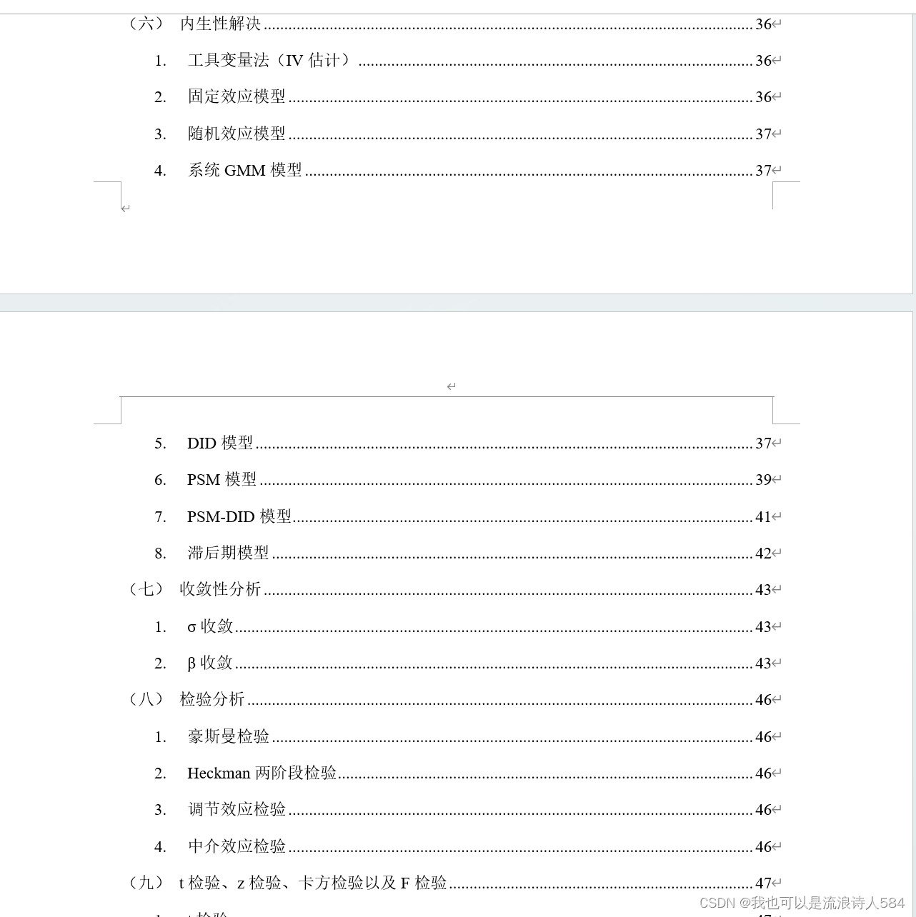 导出数据在哪个文件夹_6. 导出数据（如需要）_导出的数据