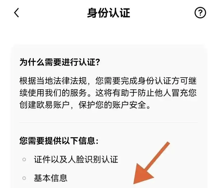 钱包用户_下载USDT钱包APP后的账户保护措施_钱包账户问题反馈