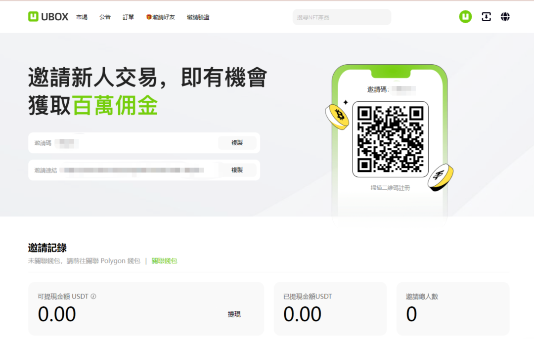 下载USDT钱包APP后的账户保护措施_钱包账户问题反馈_钱包账户体系