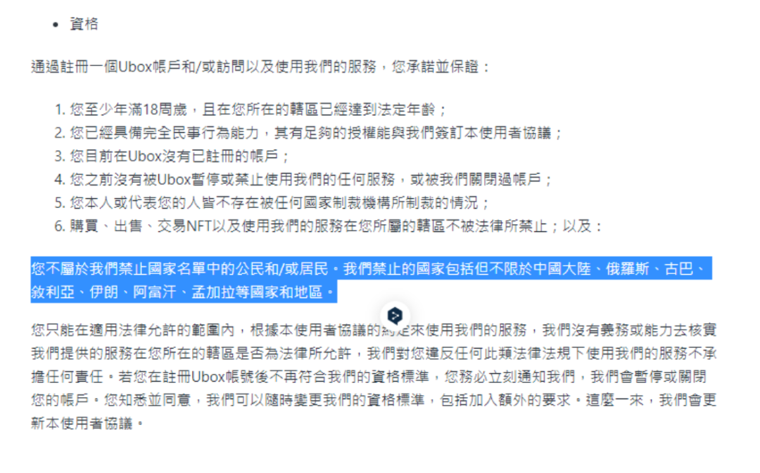 钱包账户问题反馈_钱包账户体系_下载USDT钱包APP后的账户保护措施