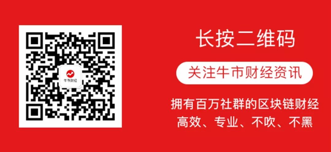 RenrenBit 及其生态问答环节：东哥投资区块链项目的逻辑