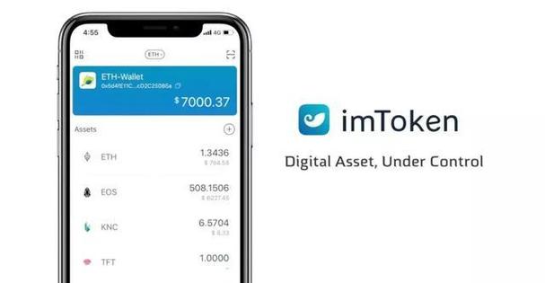 ImToken 钱包被盗怎么办？资金能否追回？快来了解应对措施