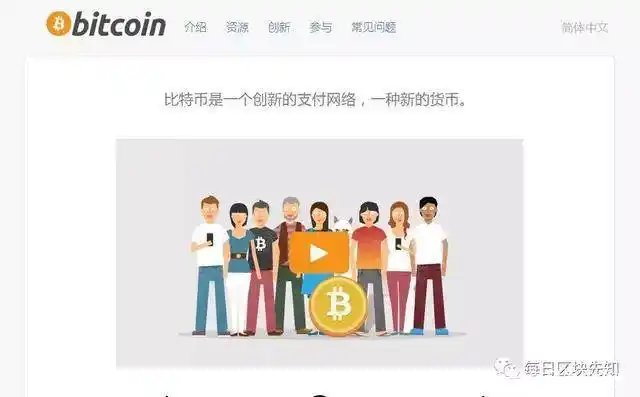 比特币怎么下载软件_比特币怎么下载操作_如何在不同设备上使用比特币APP下载教程？