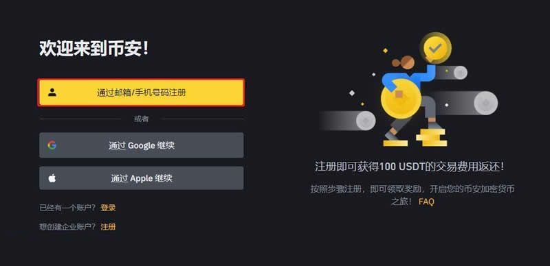 什么钱包可以放usdt_如何根据币种选择合适的USDT钱包？_钱包usdt怎么买bnb