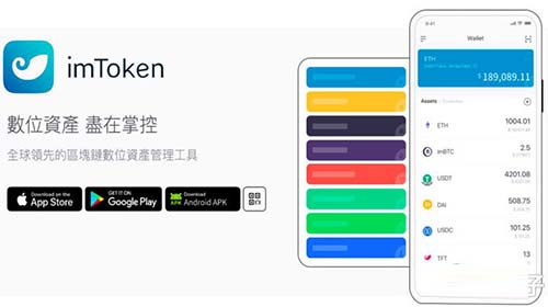 钱包产品_imToken钱包APP的投资决策支持工具_钱包项目现在倒闭多少了