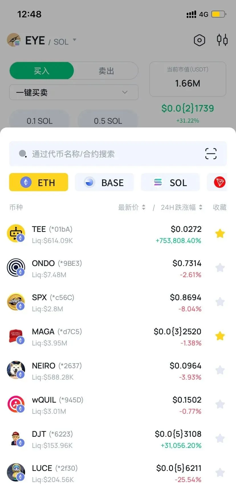 华为钱包提示下载安全组件_下载钱包功能_USDT钱包APP下载安装后的安全设置建议