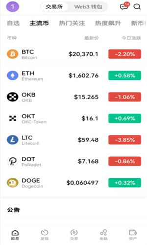 如何评估USDT钱包APP的交易成本？_如何评估USDT钱包APP的交易成本？_如何评估USDT钱包APP的交易成本？