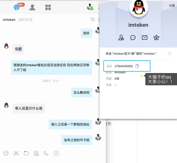 区块链钱包从入门到精通_区块链的钱包是啥意思_通过imToken钱包官方版了解区块链基本知识