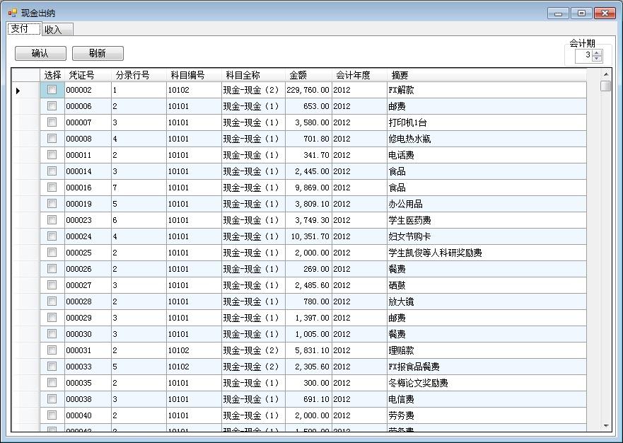 在USDT钱包APP中设置预算与支出控制_在USDT钱包APP中设置预算与支出控制_在USDT钱包APP中设置预算与支出控制