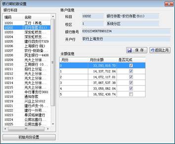 在USDT钱包APP中设置预算与支出控制_在USDT钱包APP中设置预算与支出控制_在USDT钱包APP中设置预算与支出控制