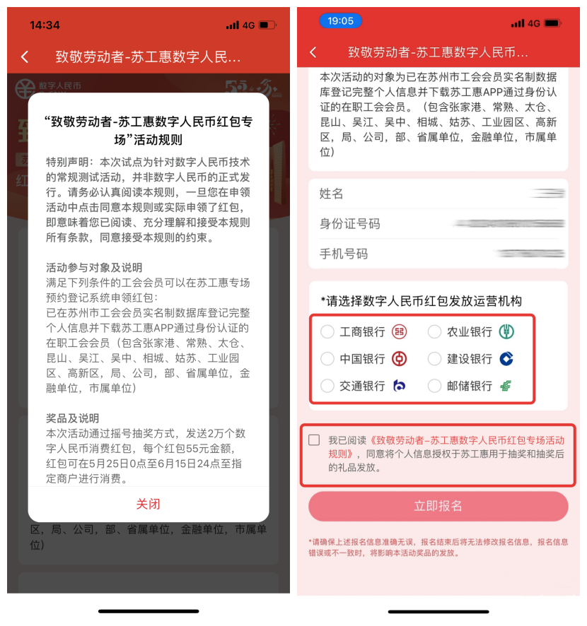 交易数字货币app_数字货币交易的安全性_如何在Bitpie安卓版APP中进行安全数字货币交易？