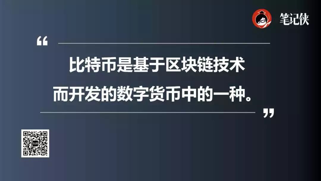 区块链模拟交易_虚拟货币与国际汇款的完美结合：区块链如何改变传统支付模型_区块链虚拟币的多少种骗局