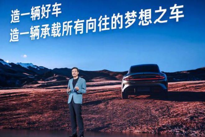 小米汽车贴吧_小米汽车入驻_小米汽车的用户体验与市场反馈