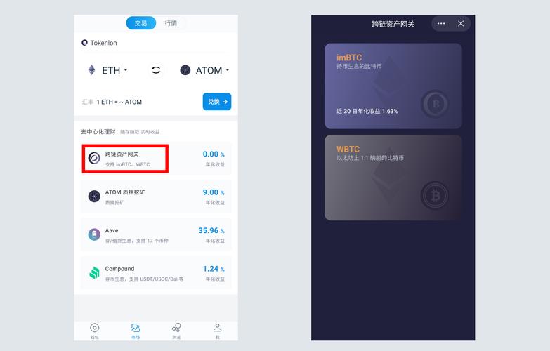 钱包app的作用_如何在tokenpocket钱包安卓下载后获取专业的投资建议？_钱包app