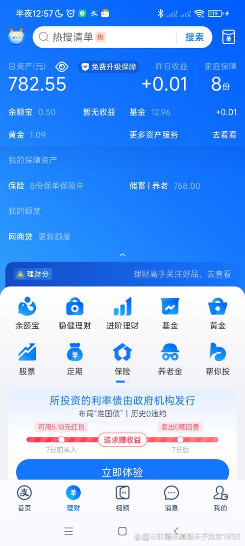 用户分析：tp钱包官网的新特性如何助力投资成功？_tp+link官网_tplink官网