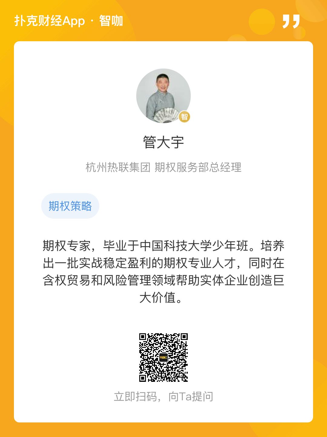 Binance交易所APP的市场课程学习 | 提升投资者科学决策能力_科学决策基础_投资决策科学化