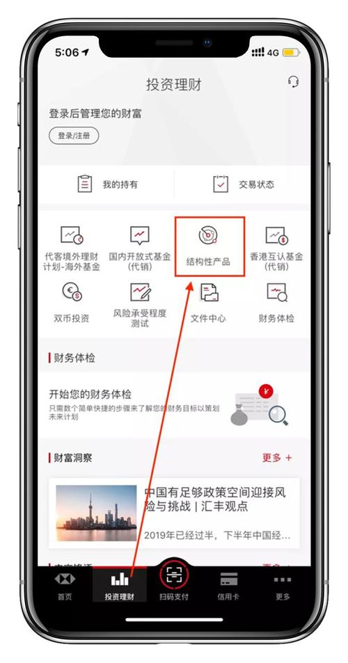 tp官方app下载的新功能利用技巧，提升你的投资效率与获利能力！_获利方法_获利是啥
