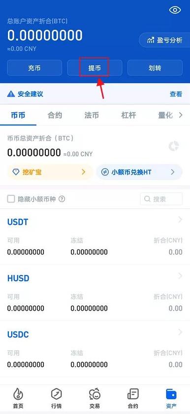 如何利用tpwallet官方版的实时交易功能完成快速资金转移？_实时转账有几种方式_实时转帐是什么意思