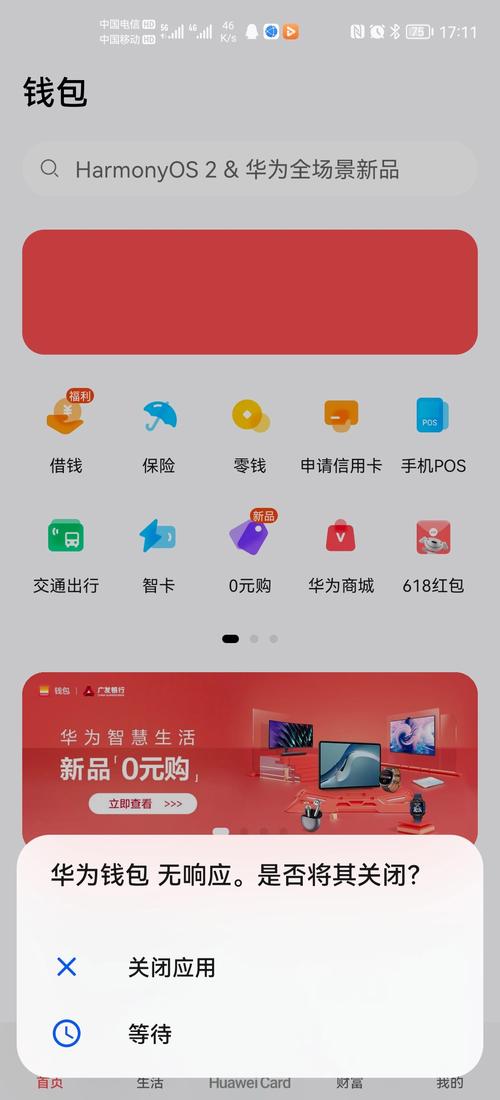 深入解析tpwallet官方网站的最新特性，如何帮助用户优化投资策略？_特性分析是什么_特性分析gjb
