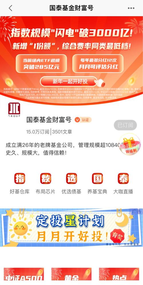 助力软件是真的吗_助力软件平台_tp官方正版下载的市场数据功能，助力你的投资判断更为清晰！