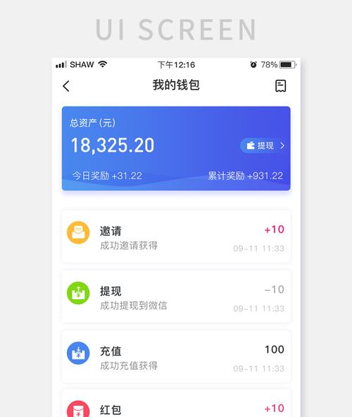 钱包该交易的流动性不足_tp钱包官网安卓下载中的资产流动性分析，如何帮助用户做出决策？_钱包流动性挖矿