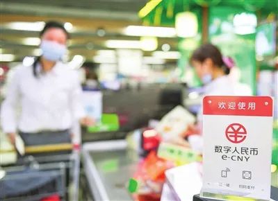 天津加入数字人民币试点城市，市民尝鲜使用数字人民币支付购买小龙虾比萨