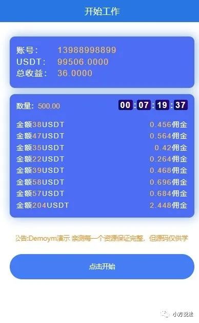 USDT与传统贸易方式的比较_传统贸易的交易环节_传统贸易手段的不足