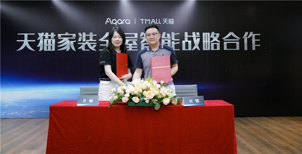 Aqara绿米与天猫签署战略合作协议，共同打造全屋智能新体验