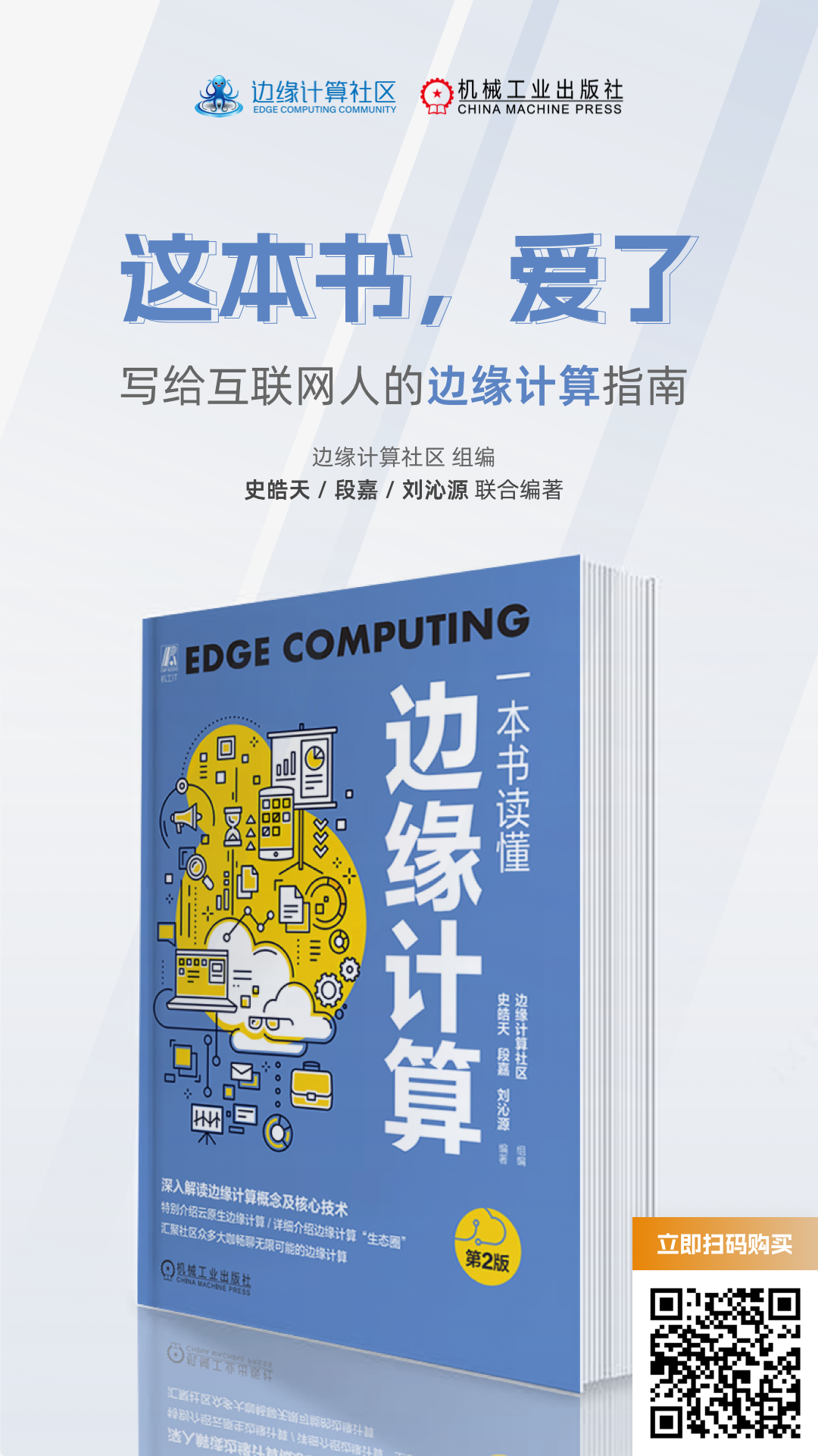 李嘉诚的创新创业故事_李嘉诚的创新实践与市场反响_反响李嘉诚实践创新市场的句子