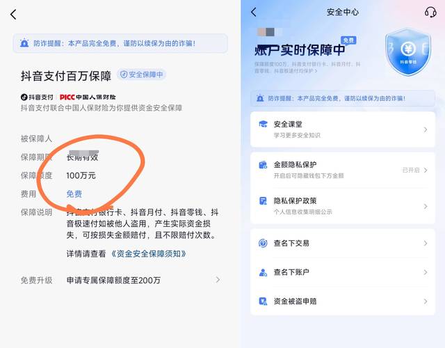 安卓钱包_android钱包_如何在TokenPocket钱包安卓版中设置二次验证？