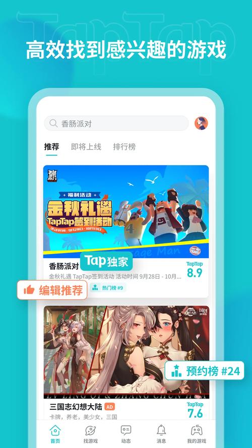 如何确保tp最新版的下载不会受到网络环境的影响？_如何确保tp最新版的下载不会受到网络环境的影响？_如何确保tp最新版的下载不会受到网络环境的影响？