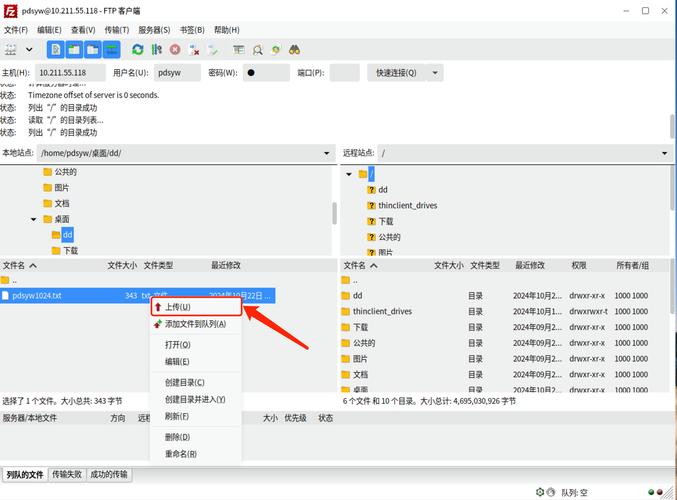 TP官网正版软件安装后基础设置与优化及语言设置操作技巧