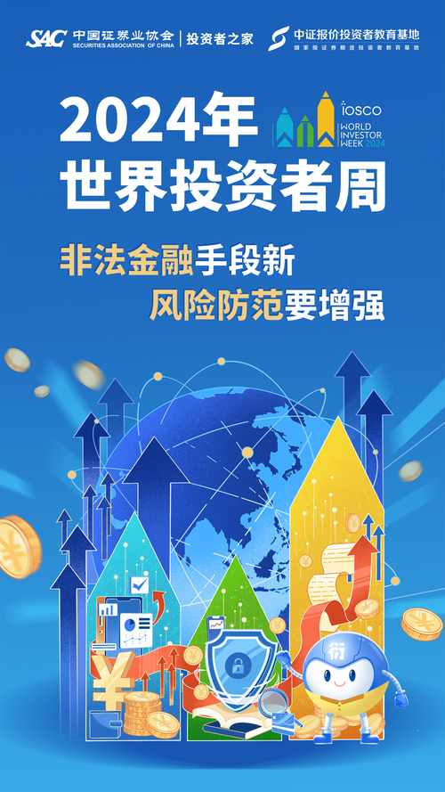 多资产类别投资助力全球市场覆盖，抵御单一市场波动风险