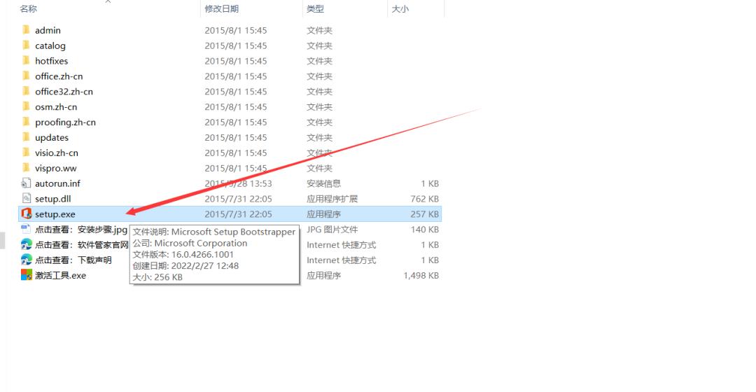 下载最新版本并安装是什么意思_按照提示下载安装：选择合适的版本，下载并完成安装。_你选择的安装包版本低于