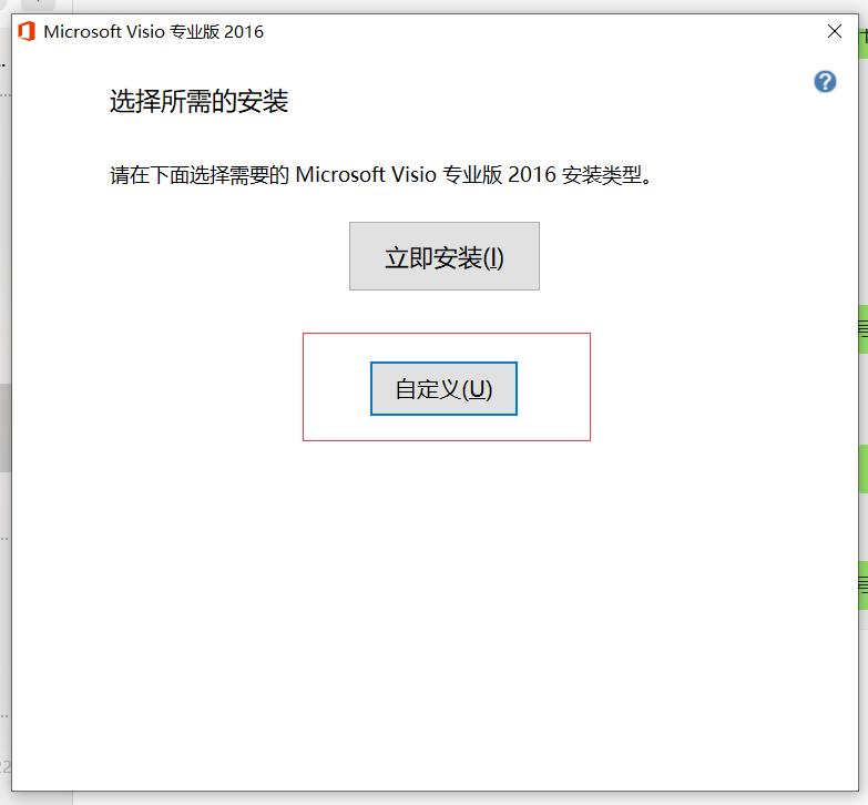 下载最新版本并安装是什么意思_你选择的安装包版本低于_按照提示下载安装：选择合适的版本，下载并完成安装。