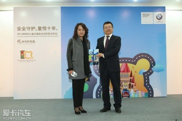 韩健先生向“BMW童悦之家”沈阳重工四校张杰校长捐赠新编《BMW小学生交通安全读本》