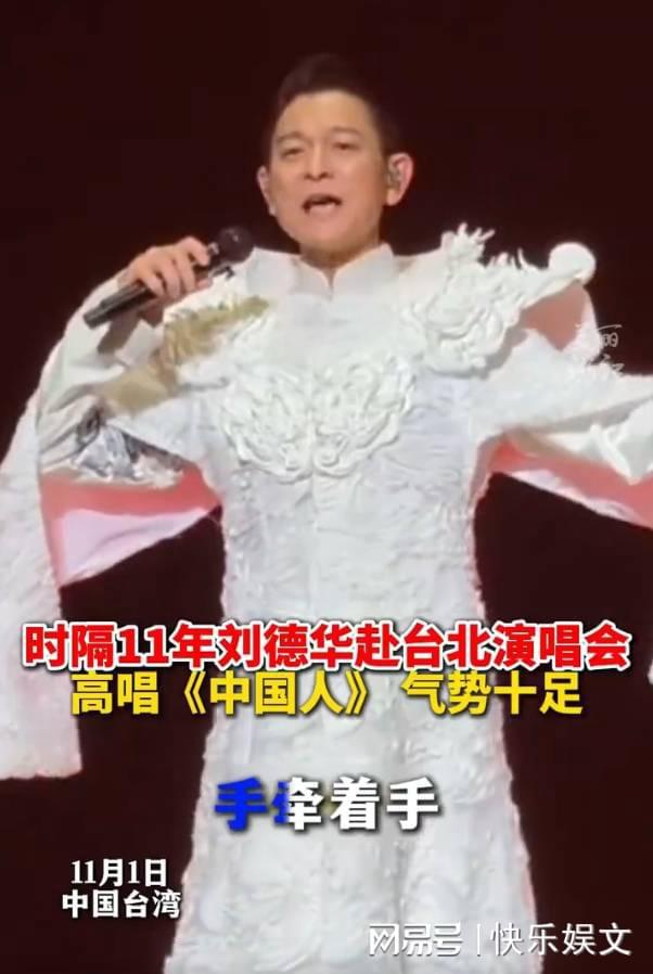 刘德华做的慈善事业_刘德华的公益事业与社会责任_刘德华公益慈善