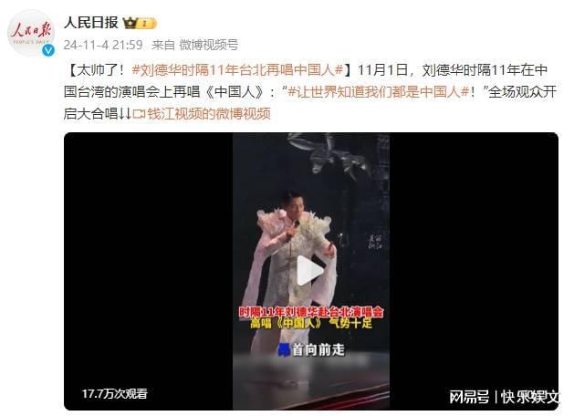刘德华公益慈善_刘德华做的慈善事业_刘德华的公益事业与社会责任
