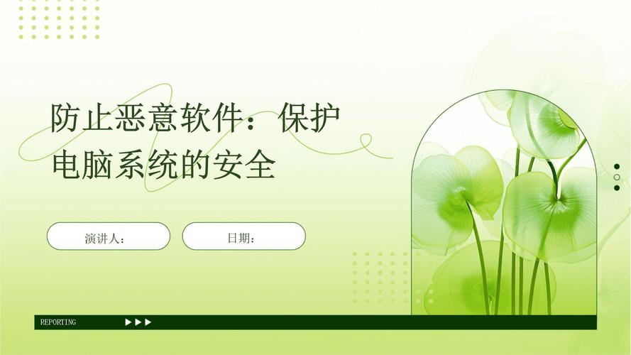确保安全下载tp最新版！远离非官方途径防恶意软件
