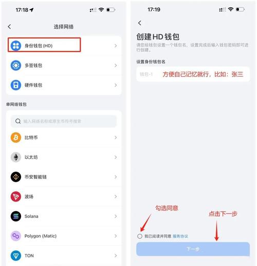 TokenPocket官网首页学习中心：丰富教育资源助力加密货币钱包知识学习